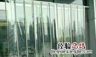 皮帘子太粘怎么清洗掉 皮帘子太粘怎么清洗
