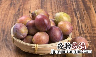 新鲜西梅好不好吃 如何挑选新鲜西梅