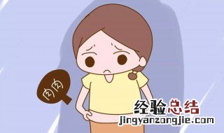 如何判断女性生过孩子 教你怎么看