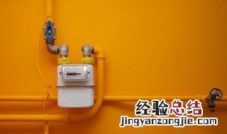 燃气表坏了谁出钱维修 燃气表坏了要用户出钱更换吗