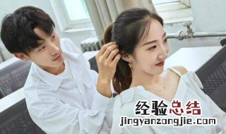 女孩恋爱注意什么 女生要这样做