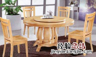 圆形餐桌如何选购 圆形餐桌哪个牌子好