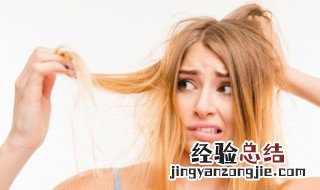头发很干枯怎么办 头发很干枯怎么办