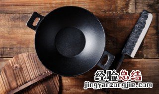 新铁锅炒菜发黑的解决方法 新铁锅炒菜发黑的解决方法是什么