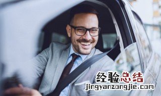 奥迪a6l玻璃贴膜效果图 奥迪a6l贴膜技巧