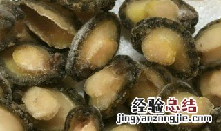 鲍鱼内脏可以吃嘛 鲍鱼内脏可不可以吃