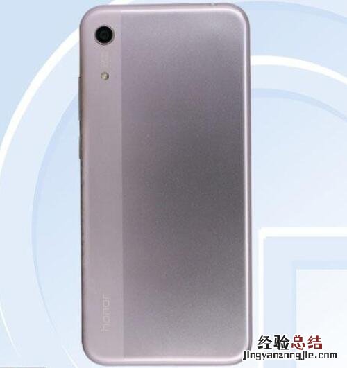 荣耀畅玩8a是什么处理器