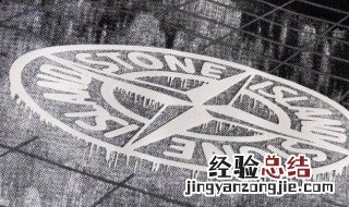 石头岛是什么牌子的支线 石头岛是什么牌子