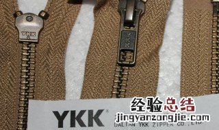 ykk是什么牌子 Ykk是什么牌子