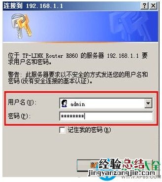 win7连wifi乱码 win7系统wifi出现乱码链接不上怎么办?