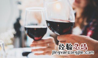 红酒怎么醒酒的操作方法 红酒醒酒的操作方法是什么