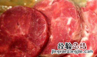 合成牛肉怎么辨别 合成牛肉如何辨别