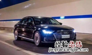 一九款奥迪a8如何断电 08款奥迪a8断电之后怎么复位
