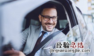 新手在窄路怎么开车 新手窄路行驶技巧