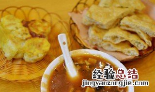 早餐有什么 早餐有什么吃的