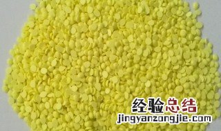 家庭检测硫磺小妙招 清除硫磺的最好方法
