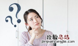 液体卫生巾是啥意思 液体卫生巾为什么叫液体卫生巾