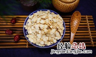 花旗参的食用方法与作用是什么 花旗参的食用方法