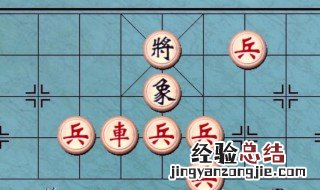 象棋的走法和摆法视频教程 象棋的走法和摆法