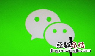 微信可以设置分组吗 微信可以设分组嘛