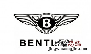 bentley是什么牌子