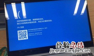 win7黑屏只有鼠标箭头有几种方法 win7开机黑屏只有鼠标怎么办