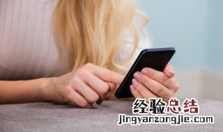 小米手机怎么看型号配置 小米手机怎么看型号