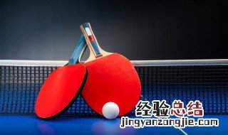 如何挑选乒乓球拍底板 如何挑选乒乓球拍