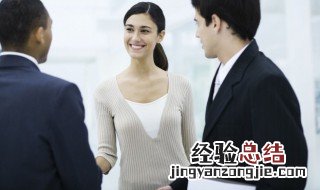 非语言沟通的方式有哪些 非语言沟通是什么