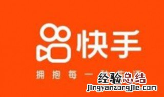 快手作品删了能恢复吗 快手作品删了能不能恢复