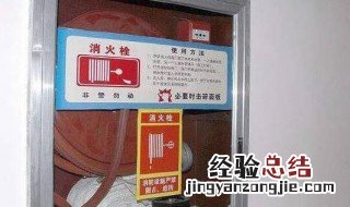 消火栓几米内不能有障碍物? 消火栓几米内不能有障碍物