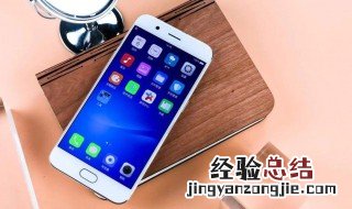 手机发烫耗电快怎么办 只需这样设置一下帮你轻松解决