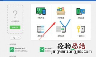 怎么删除手机压缩包垃圾 要怎么操作