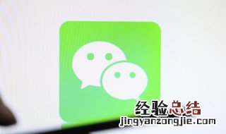 微信怎么设置提醒声音小一点 微信怎么设置提醒声音