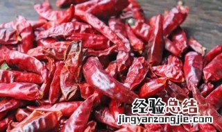 辣椒怎么保存不生虫 夏天干辣椒怎样保存不长虫