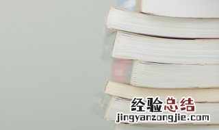 幼年指多大的孩子 幼时指多大