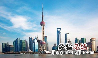 什么城市是世界闻名的什么城市 什么是世界闻名的什么城市