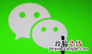 微信朋友圈背景图怎么设置的很长 微信朋友圈背景图怎样设置长一些
