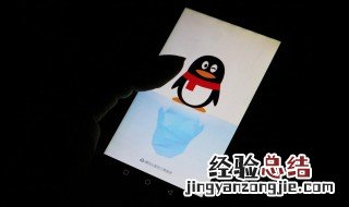 手机qq在那里恢复好友 手机版qq怎么恢复好友