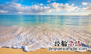 干潮赶海还是满潮赶海 满潮赶海还是干潮赶海