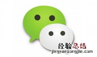 微信32位和64位版本有什么区别 你的微信是多少位