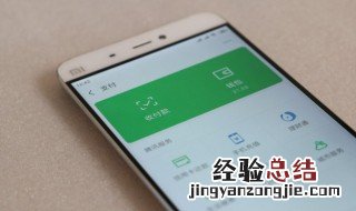 为什么抖音不可以微信支付 抖音不能微信支付吗