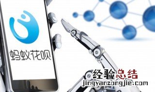 淘宝卖家如何开通花呗支付 淘宝卖家如何开通花呗支付服务