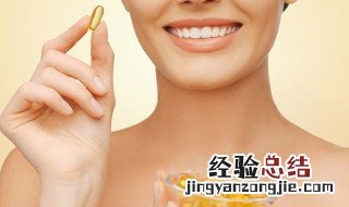 维生素e怎么做面膜 怎样用维生素e做面膜