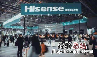 hisense是什么牌子 hisense是什么牌子电视机