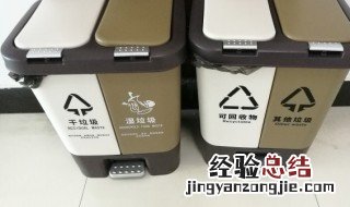 垃圾分类方法是什么 垃圾分类方法有哪些