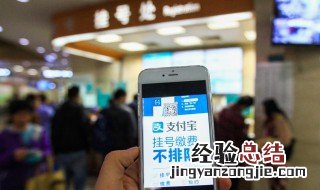 手机如何开通支付宝 五步教你快速开通支付宝