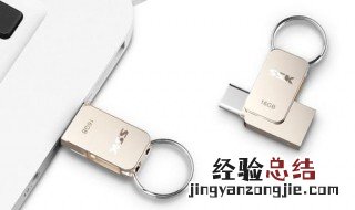 华为手机如何使用u盘 华为手机使用u盘的方法