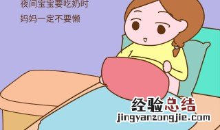 冬季怎么喂夜奶不着凉 冲好的奶很快凉的解决方法