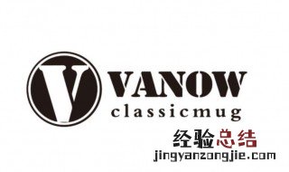 保温杯vanow是什么牌子 vanow是什么牌子